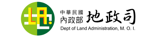 中華民國內政部地政司