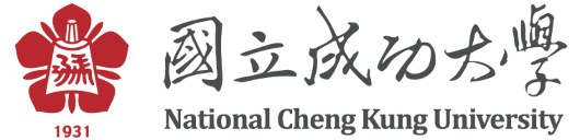國立成功大學